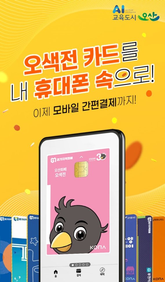 라이프딜리버리 이미지
