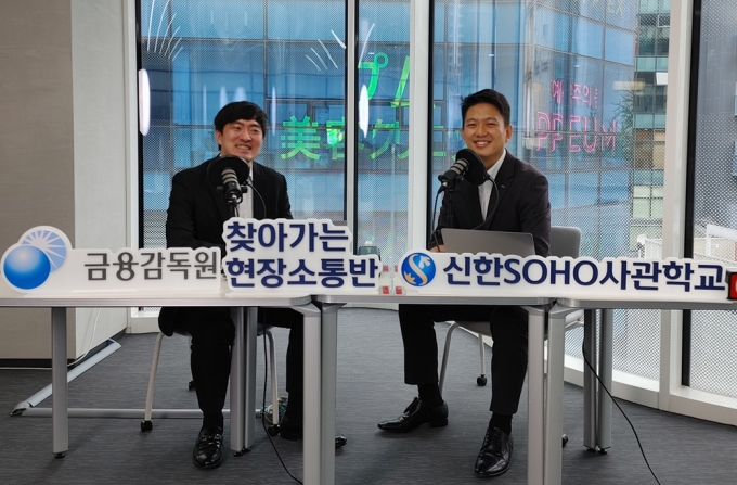 지난 4월 23일 서울 중구 소재 신한 익스페이스(Expace)에서 열린 신한 SOHO사관학교 워크숍 모습./사진=신한은행