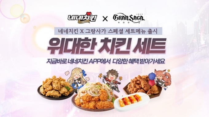 사가치킨 이미지