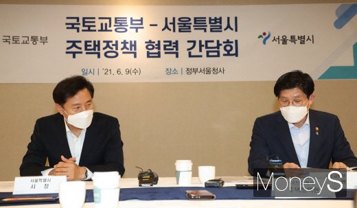 '재건축·재개발 규제 완화'를 강조해온 오세훈 서울시장과 '집값 안정'의 과제를 이어 받은 노형욱 국토 장관은 같은 목소리를 내는 듯하면서도 미묘한 입장차를 유지해 사실상 공조가 쉽지 않은 것으로 보인다. /사진=장동규 기자