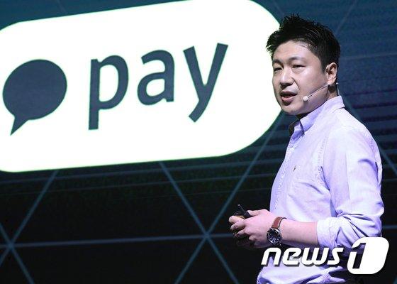 카카오페이가 등산동호회 보험 등을 내놓는다./사진=뉴스1