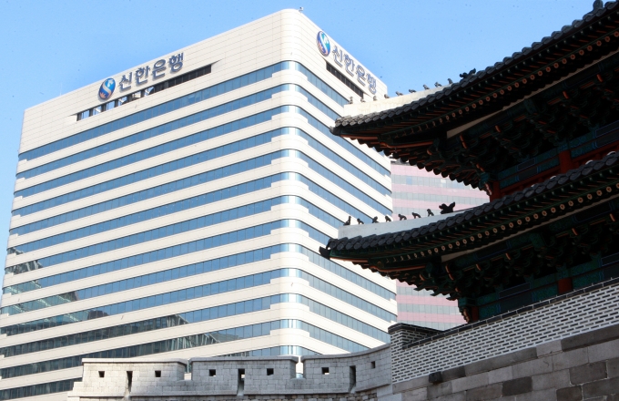 서울 남대문로에 위치한 신한은행./사진=신한은행