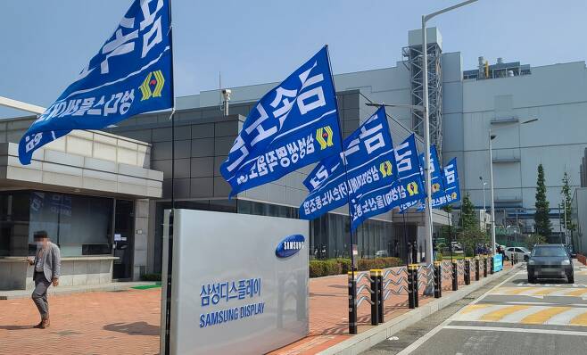 삼성디스플레이 노조가 쟁의행위에 돌입한다. 충남 아산시 탕정면 삼성디스플레이 아산2캠퍼스 정문 일대에 노조기가 휘날리고 있다. / 사진=뉴시스 이종익 기자