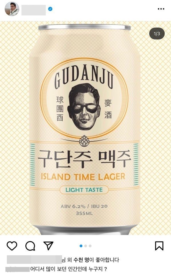 정용진 신세계그룹 부회장이 10일 자신의 SNS에 ‘구단주 맥주’라는 이름의 맥주 제품 시안을 공개했다. /사진제공=정용진 신세계그룹 부회장 인스타그램 갈무리