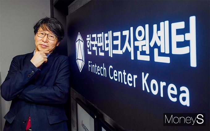 정유신 한국핀테크지원센터 이사장./사진=장동규 기자