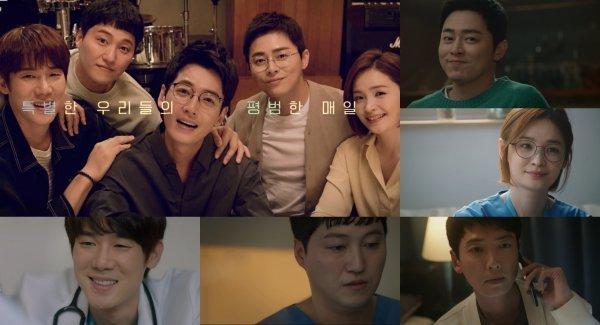 LG유플러스 'U+모바일TV'에서 CJ ENM 실시간 채널이 철수하면서 방영을 앞둔 '슬기로운 의사생활 시즌2'을 볼 수 없게 된다. /사진제공=tvN