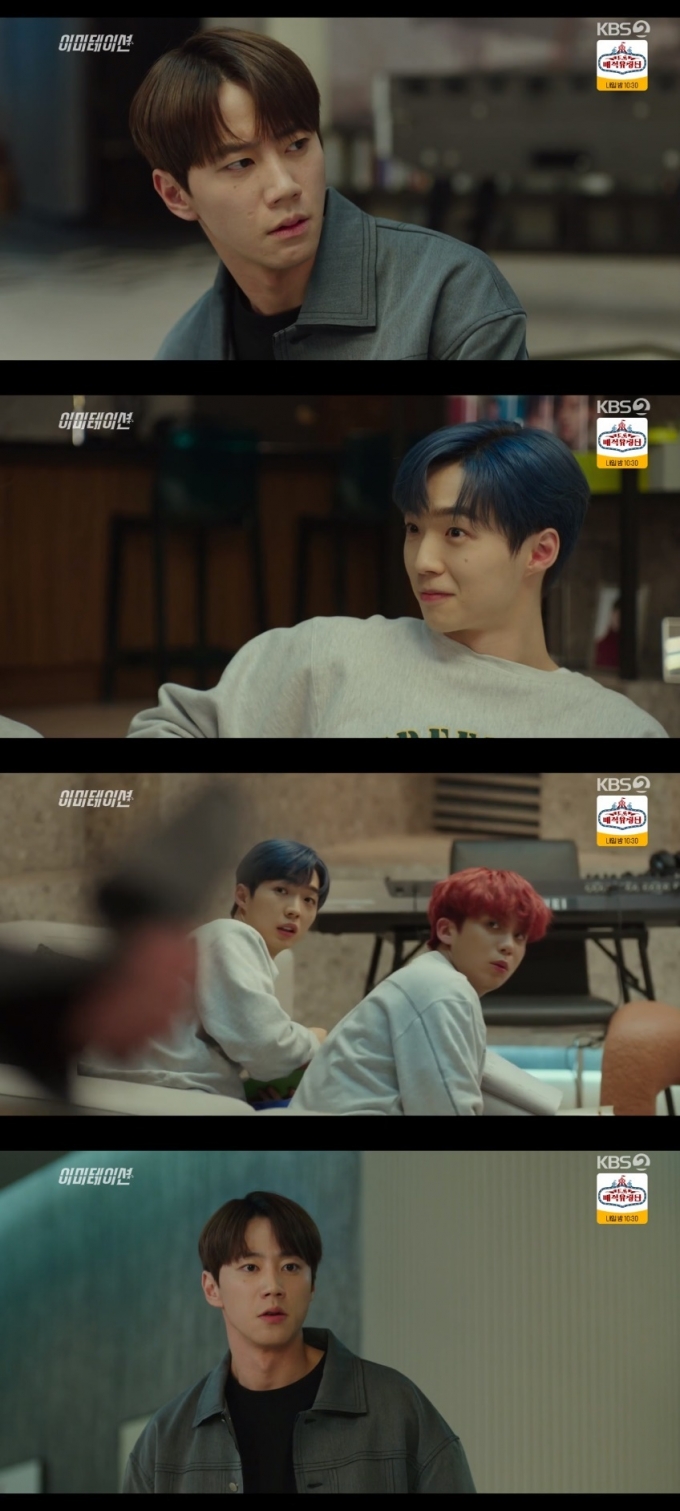 KBS 2TV '이미테이션' 캡처 © 뉴스1
