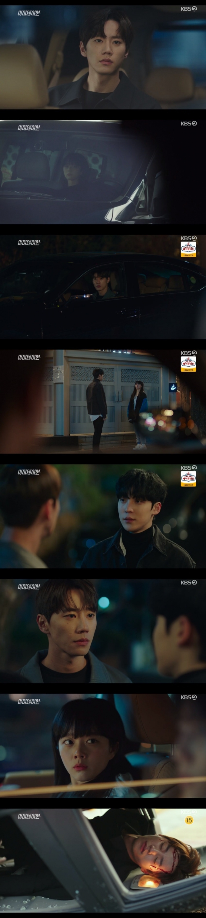 KBS 2TV '이미테이션' 캡처 © 뉴스1