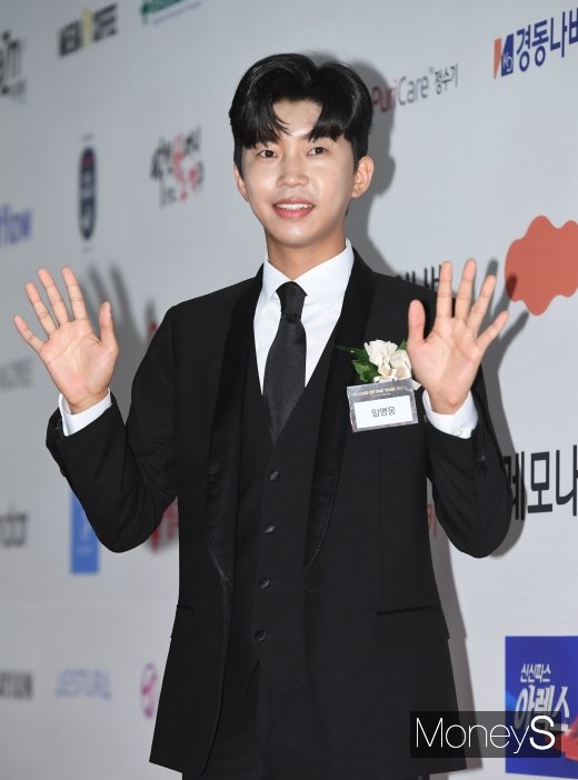 ìž„ì˜ì›… ë‚˜í˜¼ìžì‚°ë‹¤ 400íšŒ ì¶•í•˜ ë©