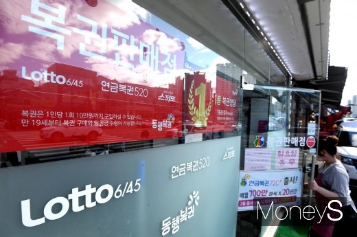 제967호 로또 1등 당첨금은 1인당 58억원이다. / 사진=장동규 기자