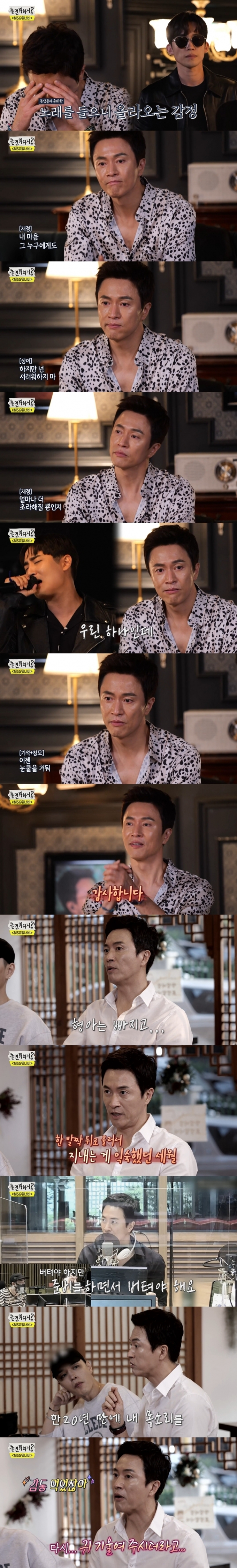MBC © 뉴스1
