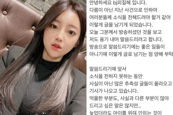 ì™¸ì§ˆí˜œ ê¼­