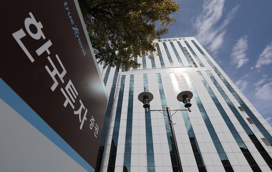 한국투자증권이 부실 사모펀드로 판매책임 이슈가 불거진 상품에 대해 전향적인 보상기준을 마련하고 해당 상품에 투자한 고객 투자금 100% 전액을 보상하기로 전격 결정했다./사진=한국투자증권