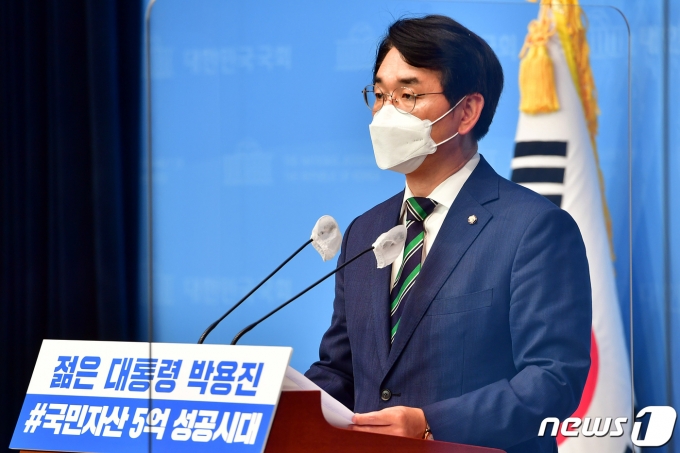 대선 출마를 선언한 박용진 더불어민주당 의원이 10일 오전 국회 소통관에서 정책 관련 기자회견을 하고 있다. 2021.6.10/뉴스1 © News1 오대일 기자