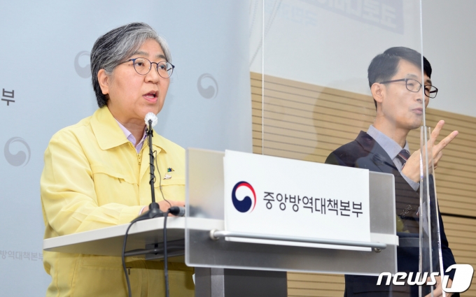 정은경 질병관리청장./뉴스1