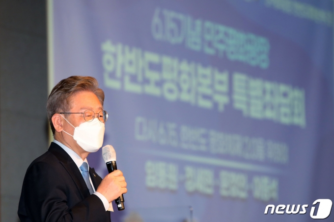 이재명 경기도지사가 15일 오후 서울 용산구 백범 김구 기념관에서 열린 '6·15 남북 공동선언 21주년 특별 좌담회'에서 축사를 하고 있다. 2021.6.15/뉴스1 © News1 국회사진취재단