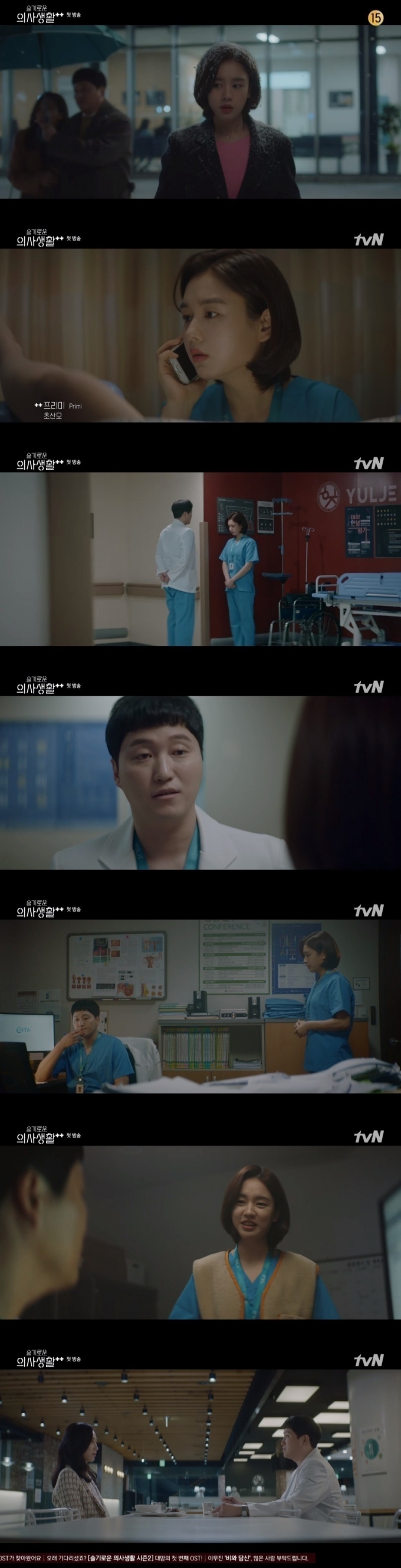 ìŠ¬ì˜ìƒ2 ê¹€ëŒ€ëª… ì „ì²˜ ë