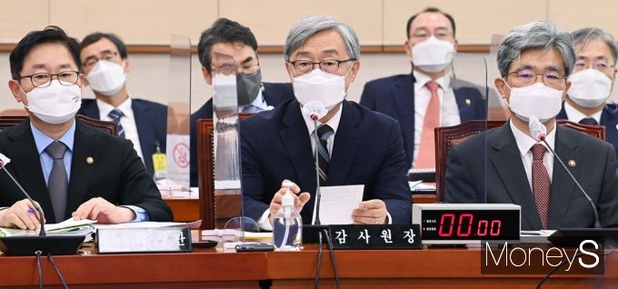 최재형 감사원 / 머니S포토 감사원 최재형 