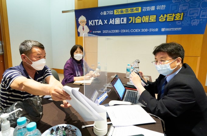 한국무역협회와 서울대 공학컨설팅센터가 22일 개최한 '1대1 기술애로 상담회'에서 한 참가업체 관계자가 서울대 공학컨설팅센터 교수와 상담을 하고 있다. /사진=한국무역협회