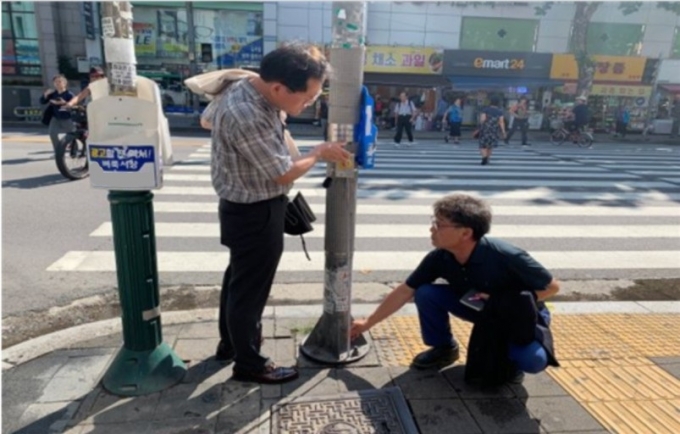 자전거 법률 개선