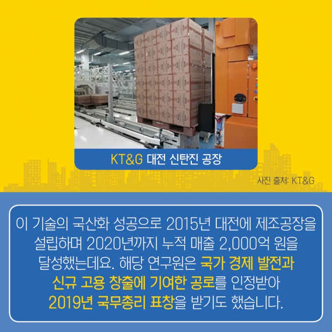 카드뉴스 이미지