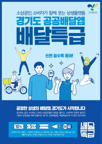 멕시카나강동 이미지