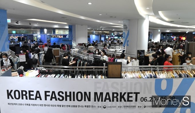[머니S포토] 코리아패션마켓 시즌3, '패션업계 경기 활성화 촉진'