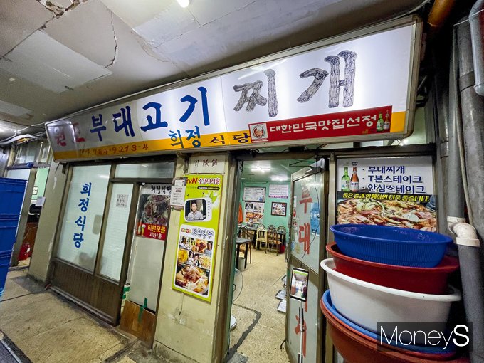 서울 영등포구 여의도 소재 부대찌개 맛집 희정식당 입구. /사진=강수지 기자