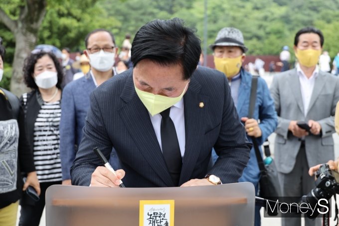 김두관 의원이 26일 오후 고(故) 노무현 전 대통령 묘역을 참배하고 방명록을 적고 있다. 2021.06.26. 임승제 기자.