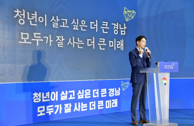 김경수 "청년이 살고 싶은 경남만들기 최우선" - 머니S
