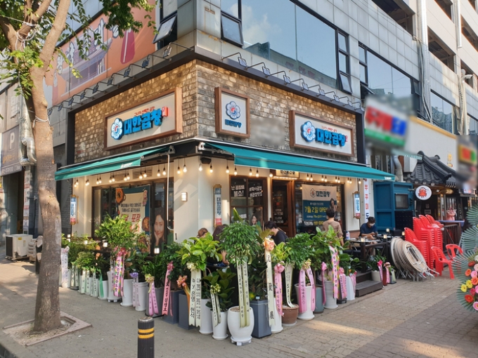 군자대한곱창 이미지