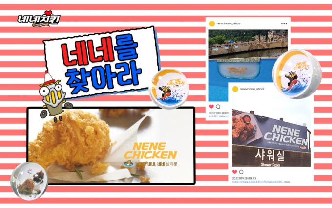 월드치킨 이미지
