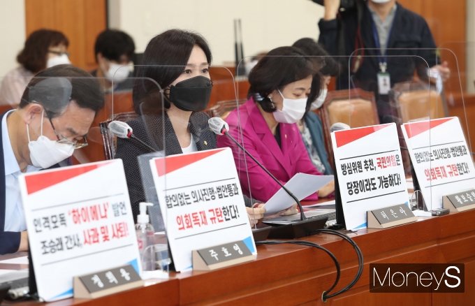 허은아 국민의힘 의원이 지난달 24일 오전 서울 여의도 국회에서 열린 과학기술정보방송통신위원회 전체회의에서 의사진행발언을 하고 있다. /사진=장동규 기자