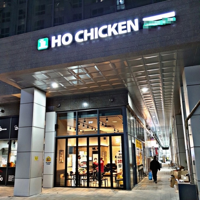 호치킨동탄목동트램역점 이미지