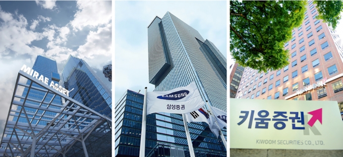 사진 왼쪽부터 미래에셋증권, 삼성증권, 키움증권 사옥 전경./사진=각 사