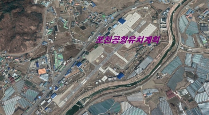 경기도 포천은 수도권 동북부에서 지형적으로 유일하게 공항 개설이 가능한 지역이다. / 사진=구글어스