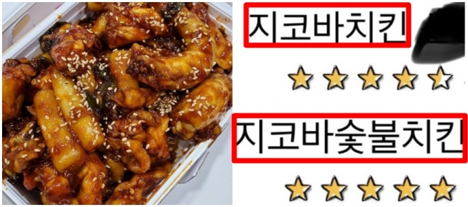 33떡볶이홍천점 이미지