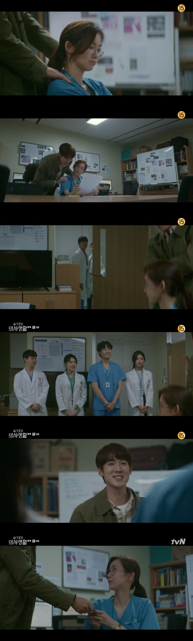 tvN '슬기로운 의사생활 시즌2' 캡처 © 뉴스1