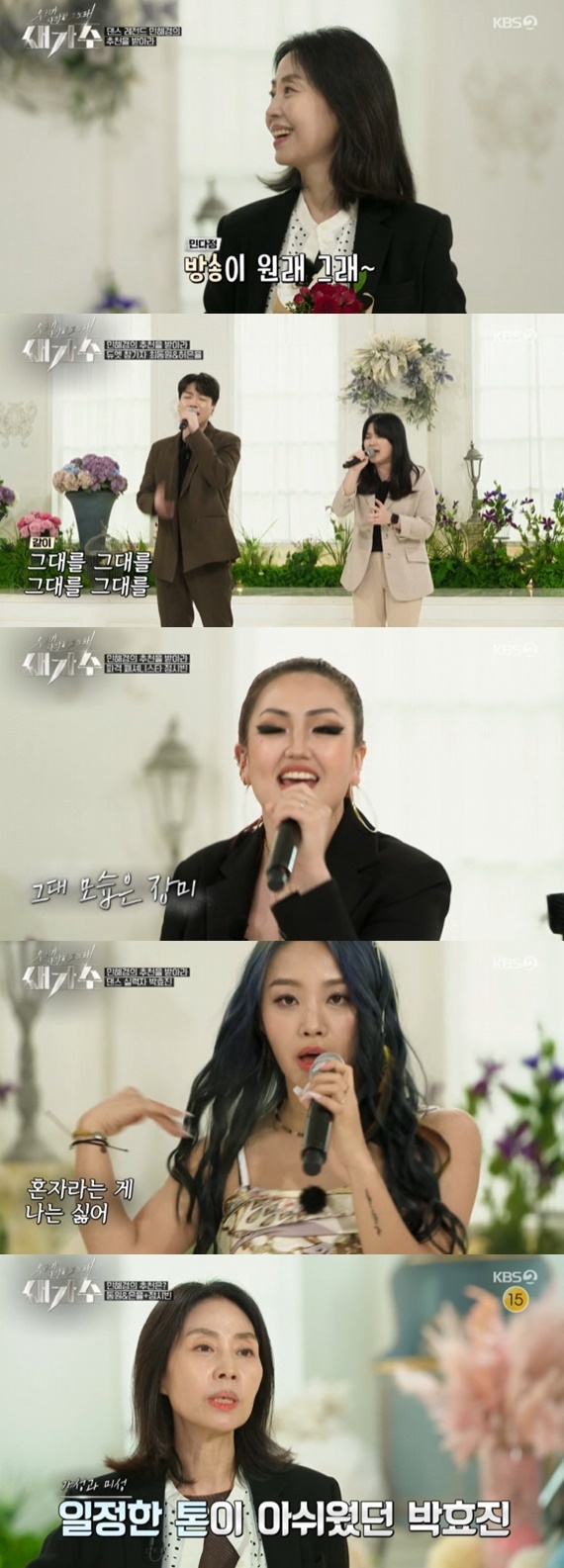 KBS 2TV '츮   뷡, ' © 1