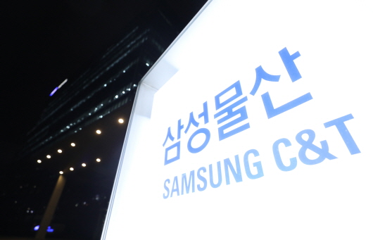 국토교통부는 전국 건설업체를 대상으로 평가한 2021년도 시공능력평가 결과를 30일 공시한다고 29일 밝혔다. 삼성물산이 22조5640억원으로 8년 연속 1위에 올랐다. /사진=뉴시스
