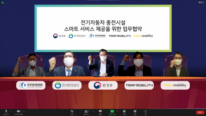 (왼쪽부터) 조병옥 한국자동차환경협회장, 장준영 한국환경공단 이사장, 홍정기 환경부 차관, 이종호 티맵모빌리티 대표, 류긍선 카카오모빌리티 대표가 협약을 맺고 기념촬영하는 모습. /사진제공=카카오모빌리티