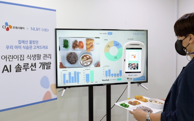CJ그룹의 식자재 유통 및 단체급식 전문기업 CJ프레시웨이가 급식 데이터 분석을 통한 영·유아 식생활 관리에 나선다고 30일 밝혔다. /사진제공=CJ프레시웨이