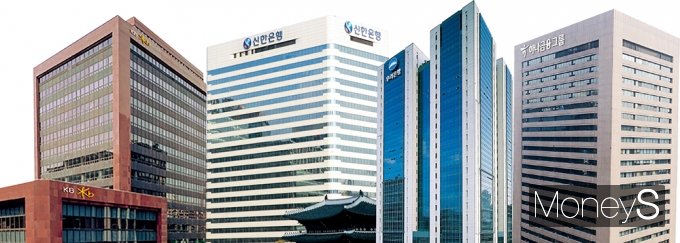 (왼쪽부터) KB금융, 신한금융, 우리금융, 하나금융./사진=각 사