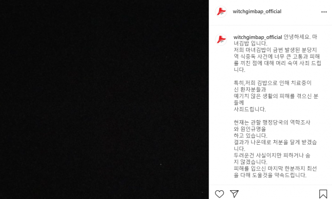 청담동 마녀김밥 이미지