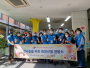 (사)한국재능기부협회, 44번째 스토리 천사들을 위한 희망선물 전달식 열려