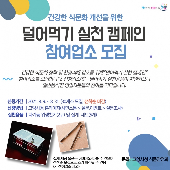 멕시카나강동 이미지