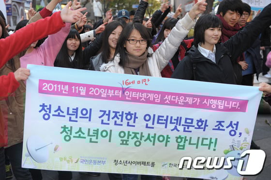 10년만에 '게임 셧다운제' 폐지하지만…'시간 선택제 ...