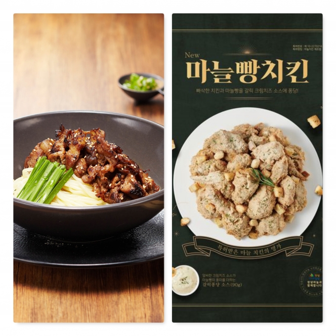 영먹거리 이미지