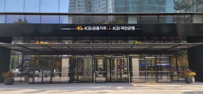 KB금융은 'KB 트렌드 보고서: 소비자가 본 ESG와 친환경 소비 행동'을 발간했다./사진=KB금융