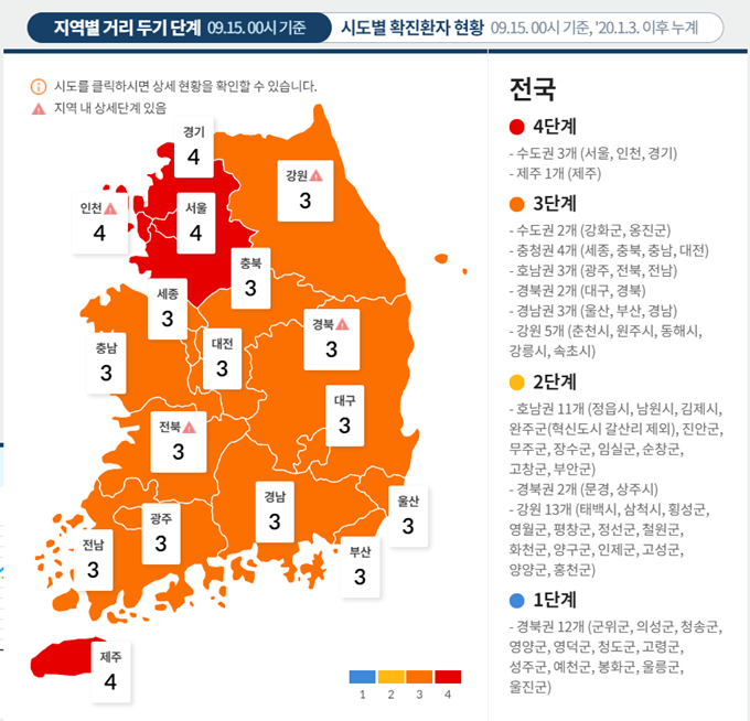 최근 일주일 동안 하루 평균 국내 발생 확진자는 15일 0시 기준 1763.6명이다. /인포그래픽=질병관리청